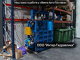 Пресс 18 тонн для макулатуры ПЭТ бутылок пластика и пленки, фото 8